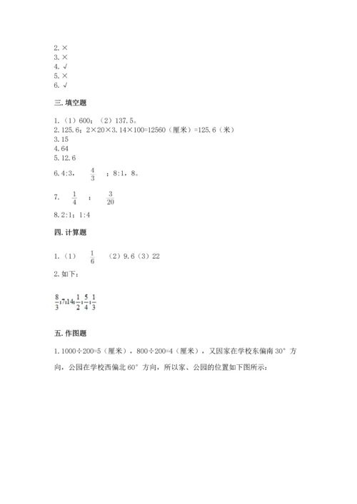 六年级上册数学期末测试卷带答案（夺分金卷）.docx