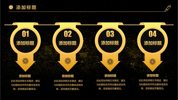 金色大气商务企业公司战略合作签约仪式PPT