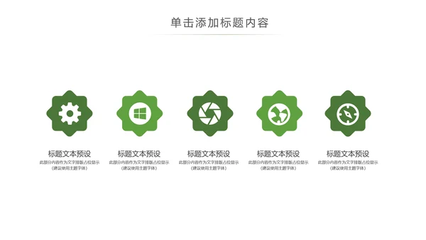 养身燕窝天然燕窝补品健康养生PPT模板新