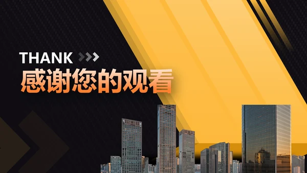 扁平风黄色汽车行业通用培训PPT