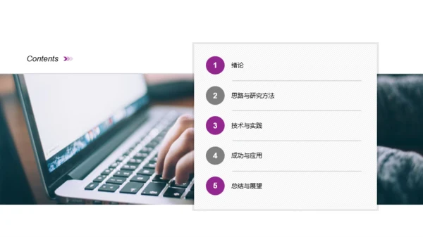 紫色插画风计算机网络专业毕业答辩PPT模板下载