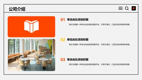 应届生实习转正
答辩PPT模板