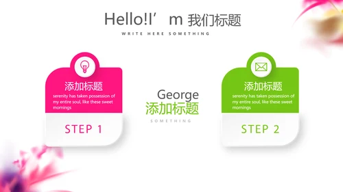炫酷创意个性年终工作总结汇报商务通用PPT动态模板