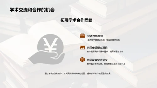 管理学新篇章：成人高教视野