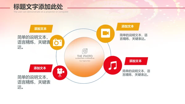 红色大气市场监督管理局情况汇报动态PPT