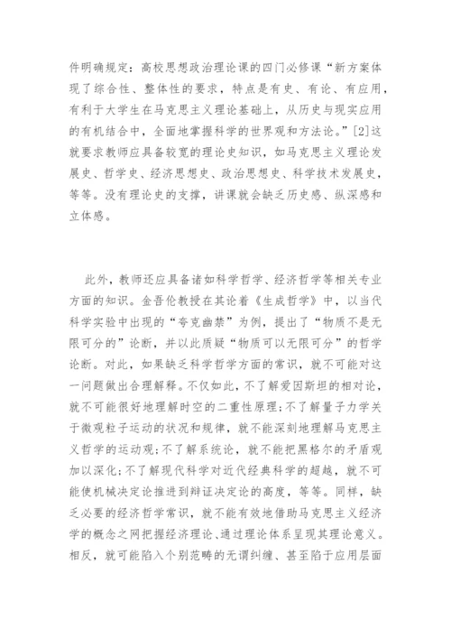 马克思论文精编.docx