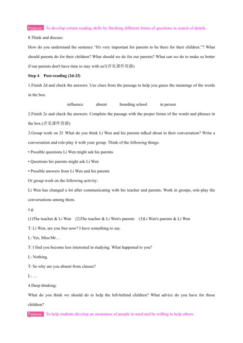 Unit 4 I used to be afraid of the dark.Section B【2