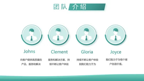 蓝色社区卫生室服务动态PPT模板