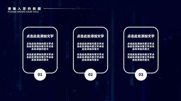 紫色微立体年终总结汇报PPT模板