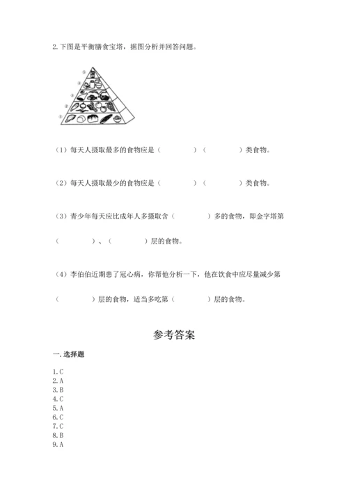 教科版四年级上册科学 期末测试卷精品（突破训练）.docx