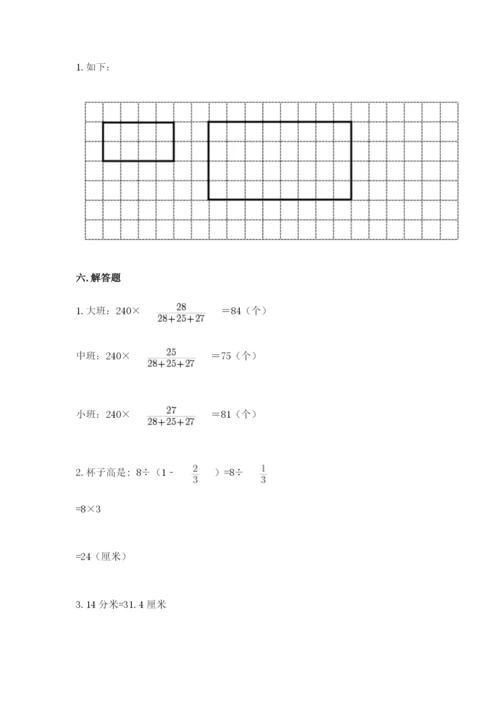 遂宁市小升初数学测试卷新版.docx