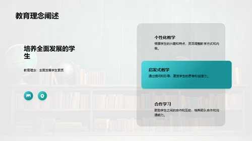 五年级教学全解析