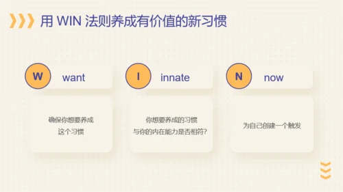 快速唤醒你的学习脑——无限可能