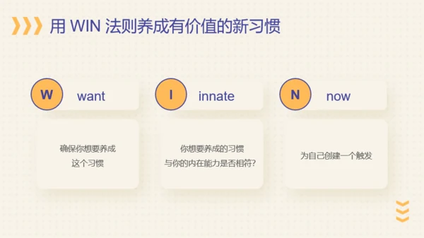 快速唤醒你的学习脑——无限可能