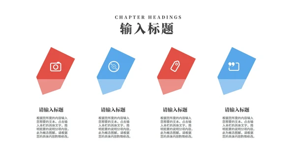 简约沙漠读书分享会汇报PPT模板