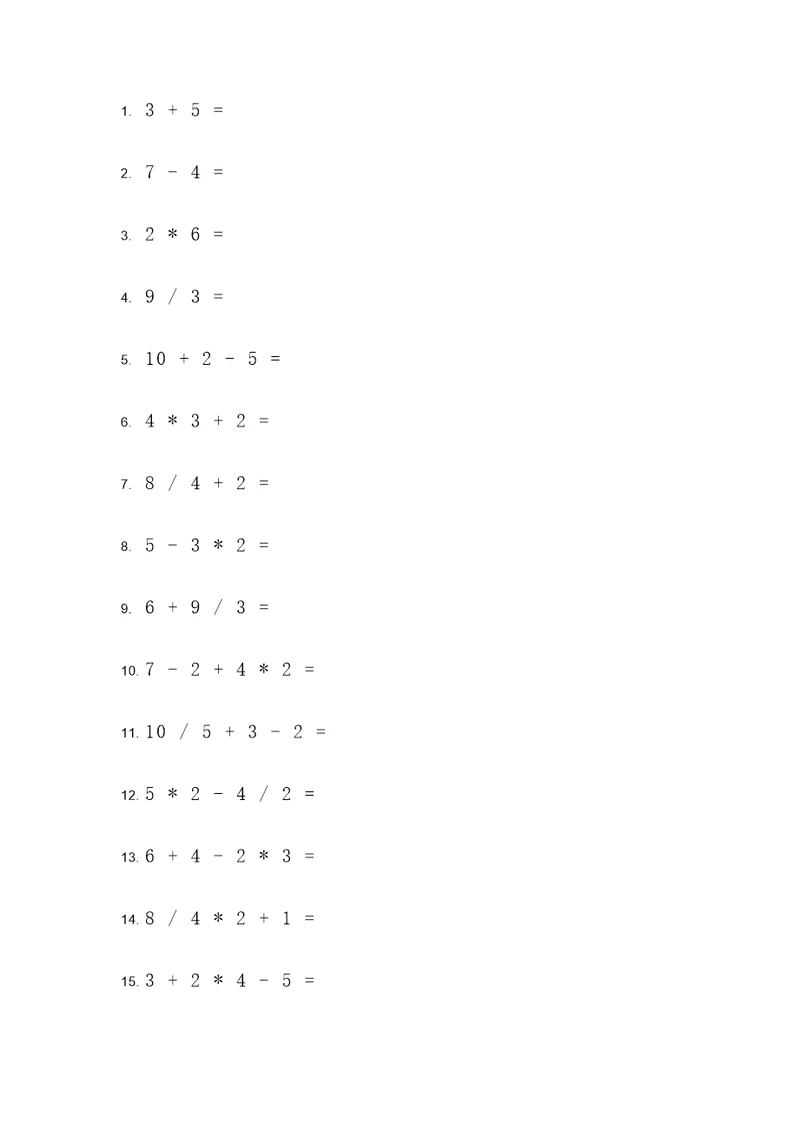 比的简易方程计算题