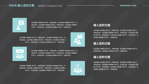 黑色流线简约风毕业答辩汇报PPT模板