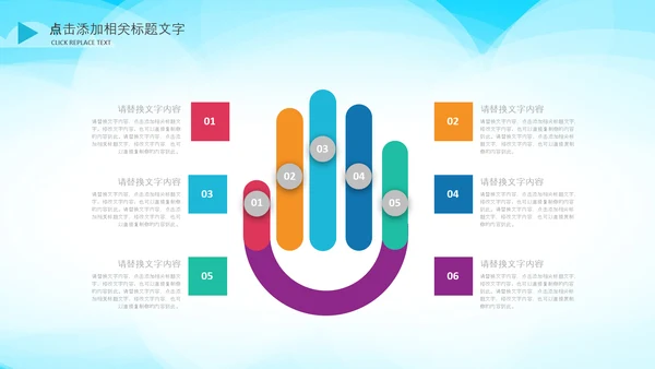 生物基因细胞DNA分子医疗医学PPT模板