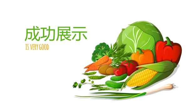 简约时尚绿色蔬菜水果销售动态PPT