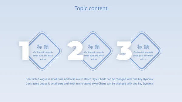 蓝色肺火预防知识医学动态PPT模板