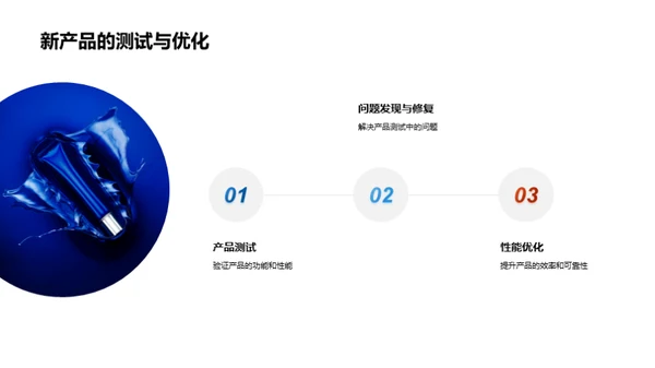 重塑未来：智能工业机械新篇章