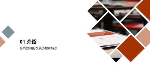 新媒体下的教育革新