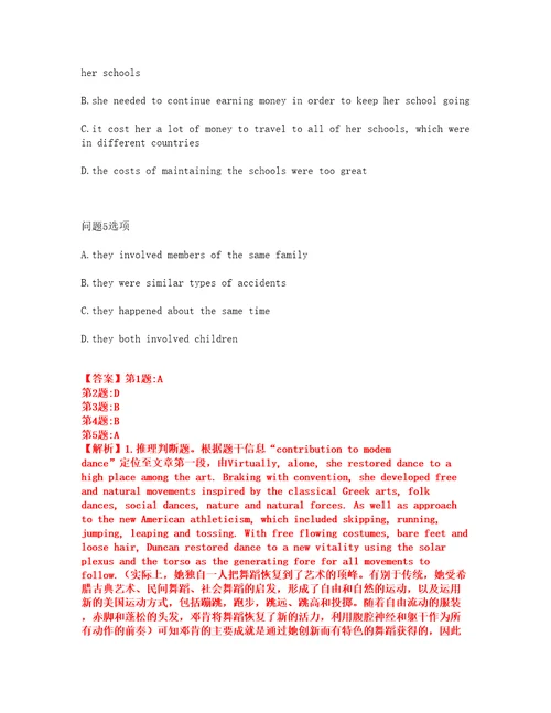 2022年考博英语云南大学考前模拟强化练习题50附答案详解