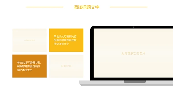 商务金融投资银行理财金融行业工作汇报PPT模板