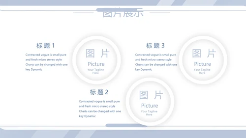 蓝色简约大方创意医疗医学工作汇报动态PPT模板