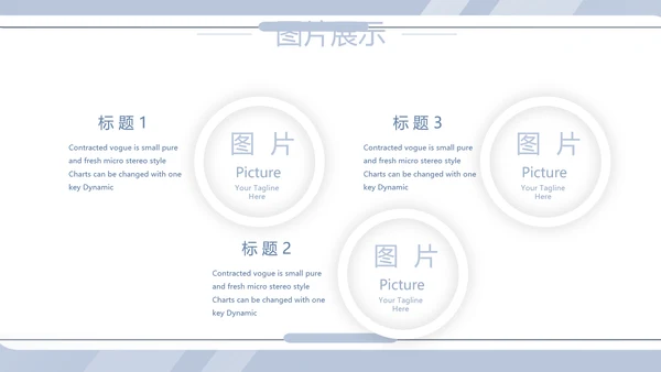 蓝色简约大方创意医疗医学工作汇报动态PPT模板