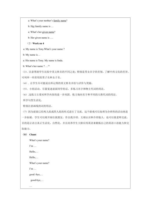 核心素养目标Unit 1 My name's Gina. Section A (Grammar Fo