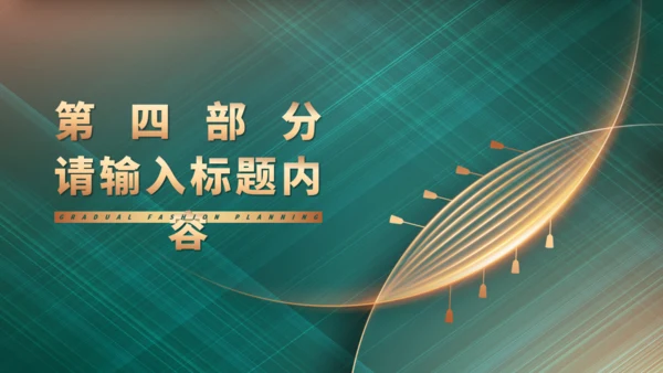 粽香扒龙舟端午节通用PPT模板