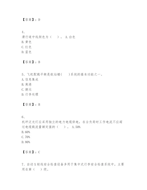 2024年一级建造师之一建民航机场工程实务题库【完整版】.docx