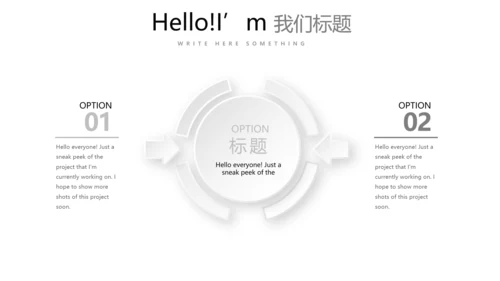 简约医疗医学眼科动态PPT