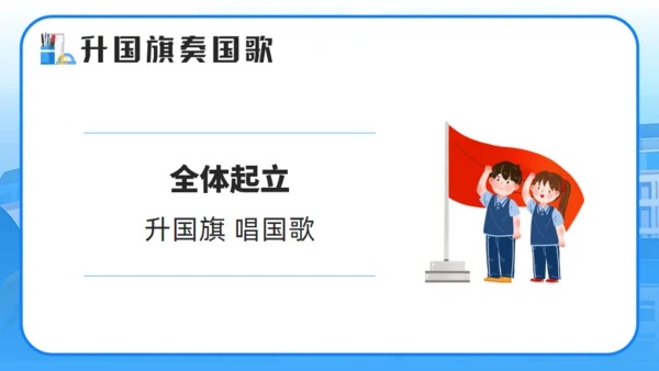 百日誓师逐梦中高考通用PPT模板