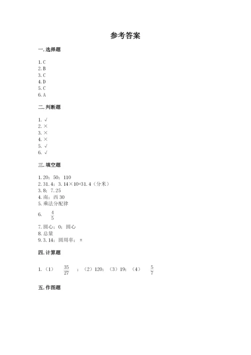 小学六年级上册数学期末测试卷（突破训练）word版.docx
