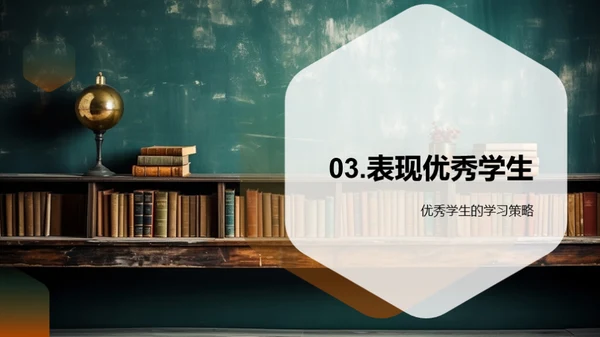 三年级学习总结