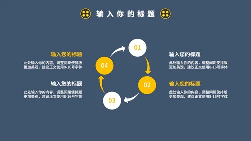 蓝色商务牛仔风格总结汇报PPT模板