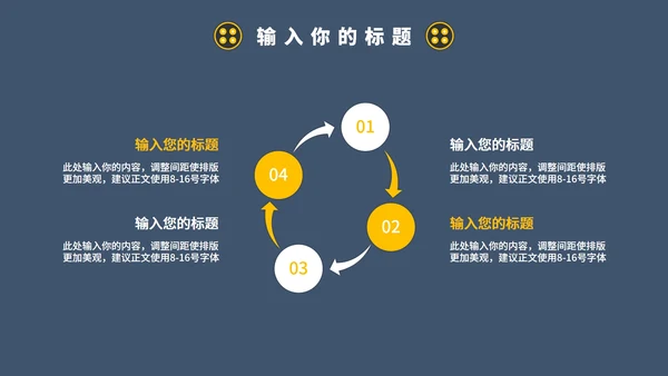 蓝色商务牛仔风格总结汇报PPT模板