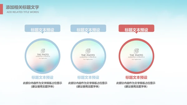 卡通儿童阅读习惯读书分享会书香中国好书推荐阅读PPT模板