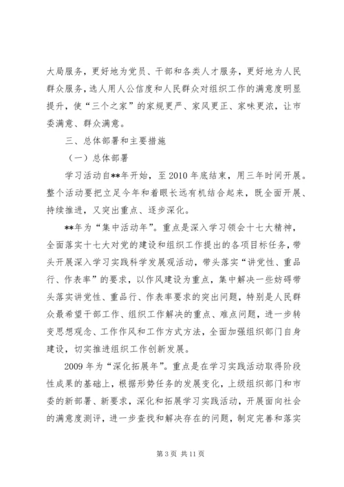 讲党性重品行作表率报告.docx