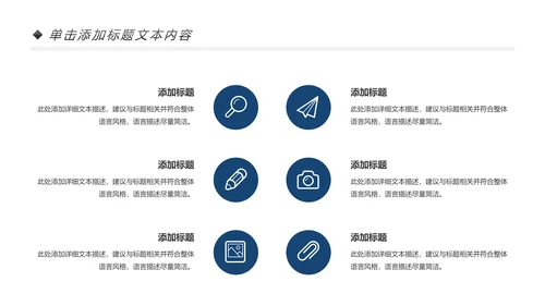 西藏文化藏族风格藏文化PPT动态模板