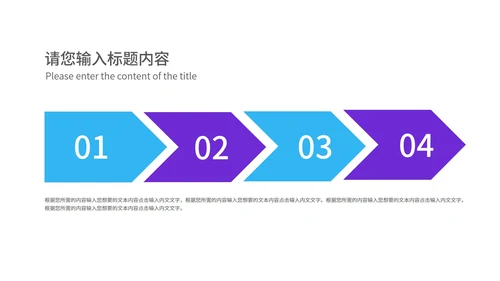 渐变风炫彩618年终大促销活动PPT模板