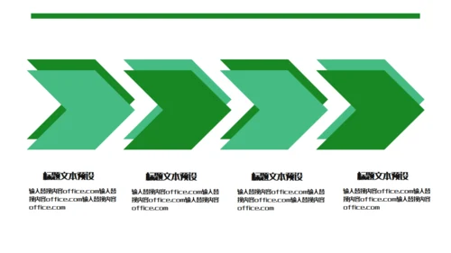 端午节粽子船活动策划通用PPT模板