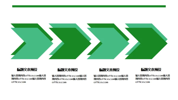 端午节粽子船活动策划通用PPT模板