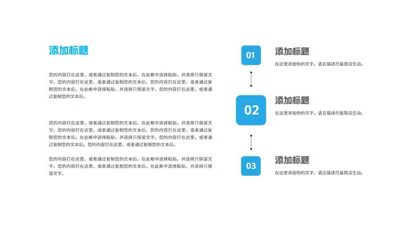 简约风几何个人年终工作报告PPT模板