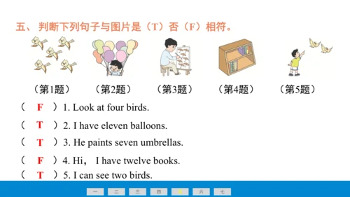 Unit 4 Fun with numbers 第4课时课件(共23张PPT)