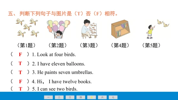 Unit 4 Fun with numbers 第4课时课件(共23张PPT)