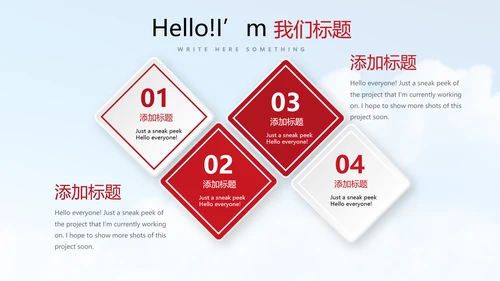 不忘初心砥砺前行PPT