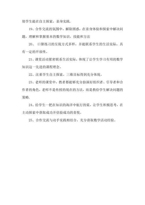 语文学习计划三篇（一） (2).docx